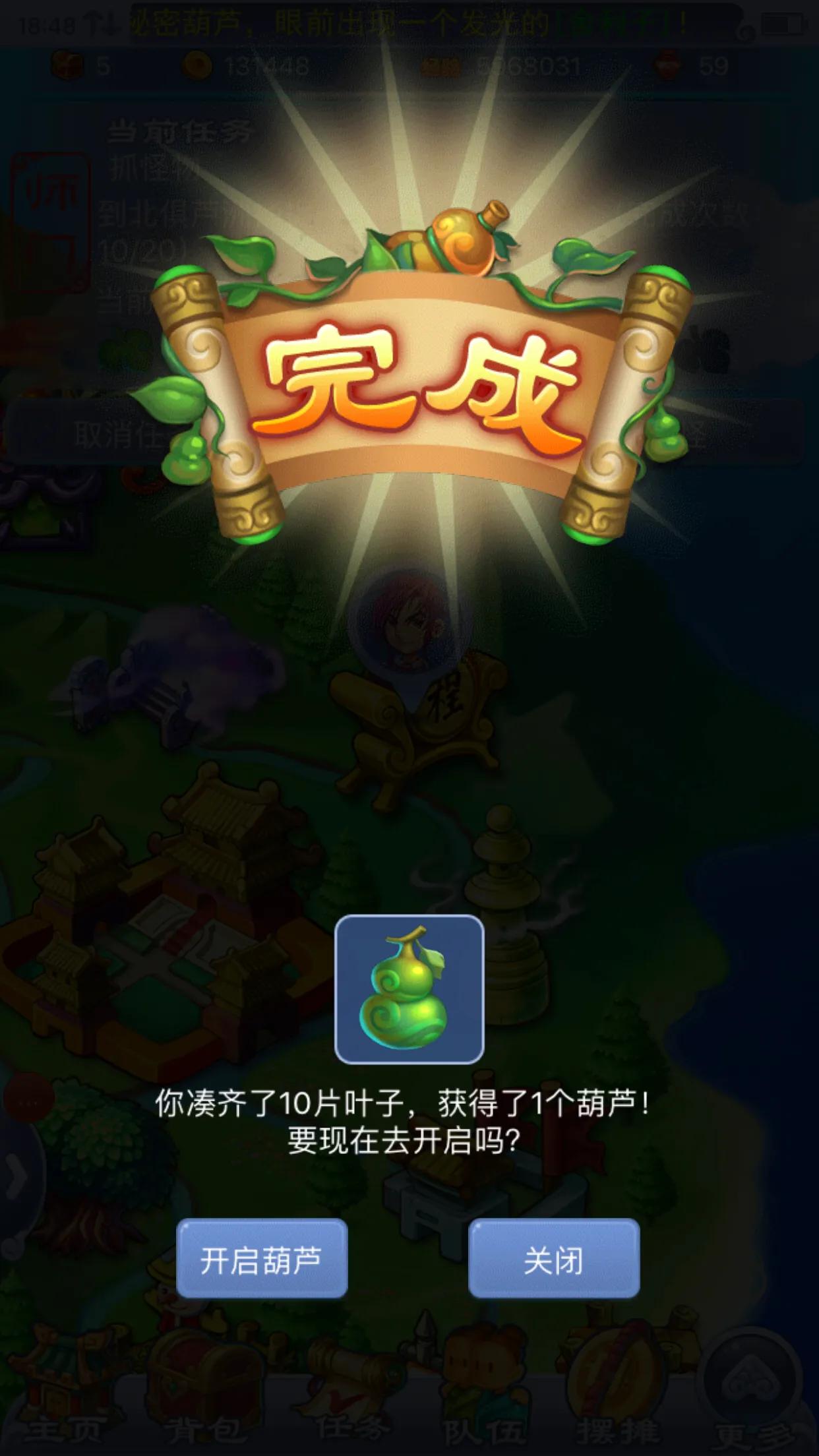 梦幻西游口袋版免费精力怎么用,梦幻西游口袋版送的精力在哪