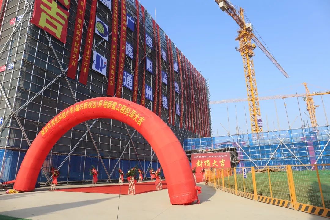 江北即将开建的中学,江北新区新建大学