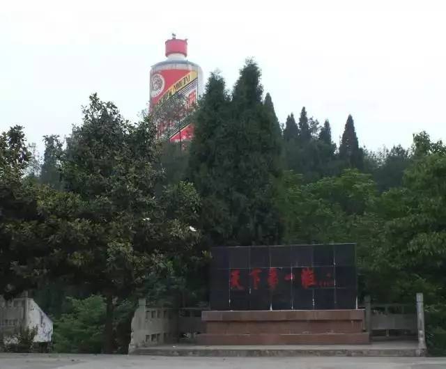 酒王喝死,酒王侵权吗