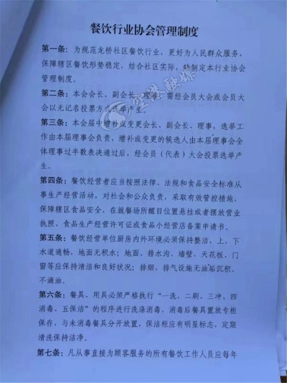 真正的封闭式小区,双流区龙桥社区最新拆迁是真的吗