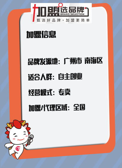 一米阳光加盟,加盟一米阳光公司