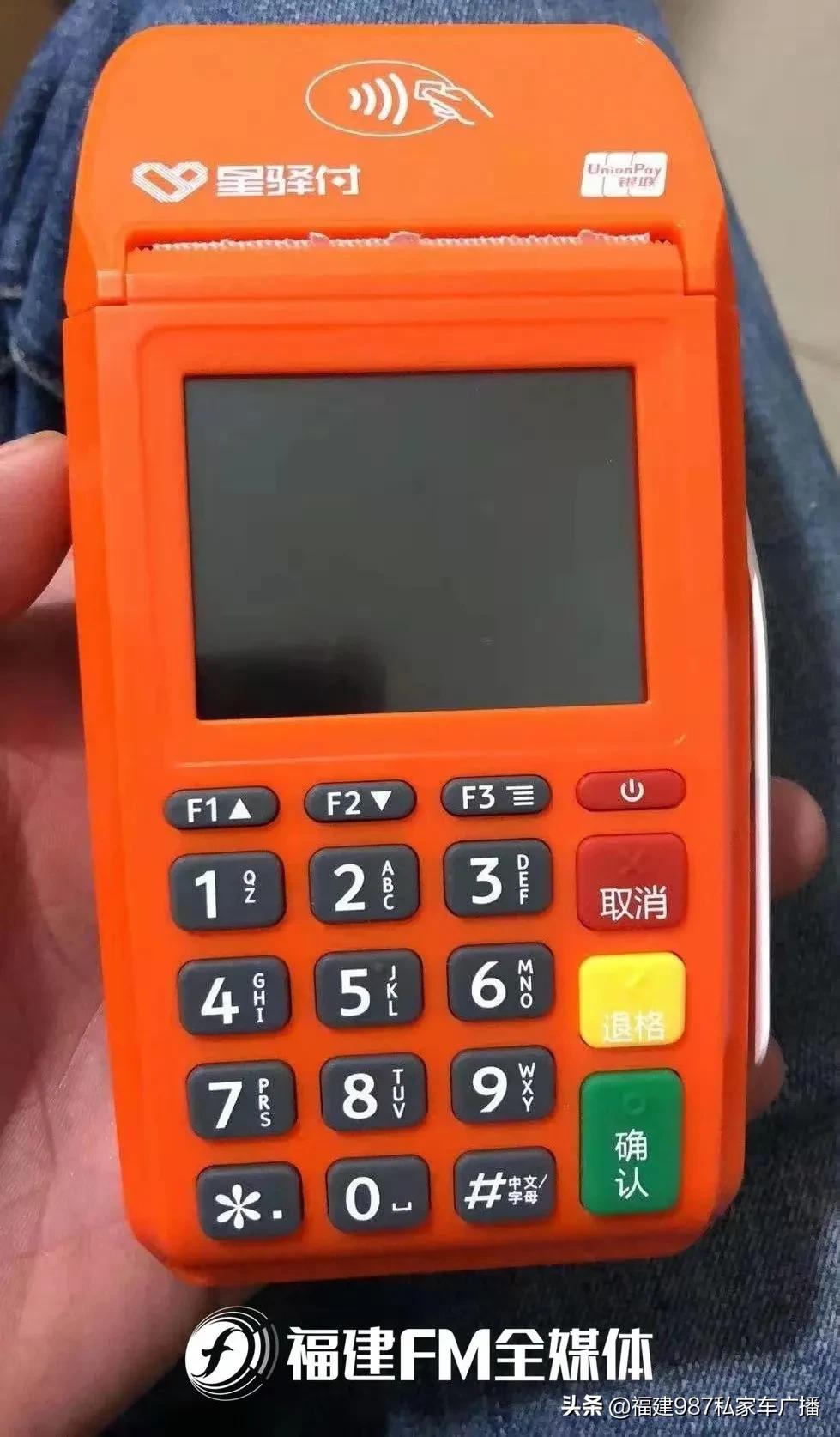 福州一商户：警惕这名长发女子！我被坑了