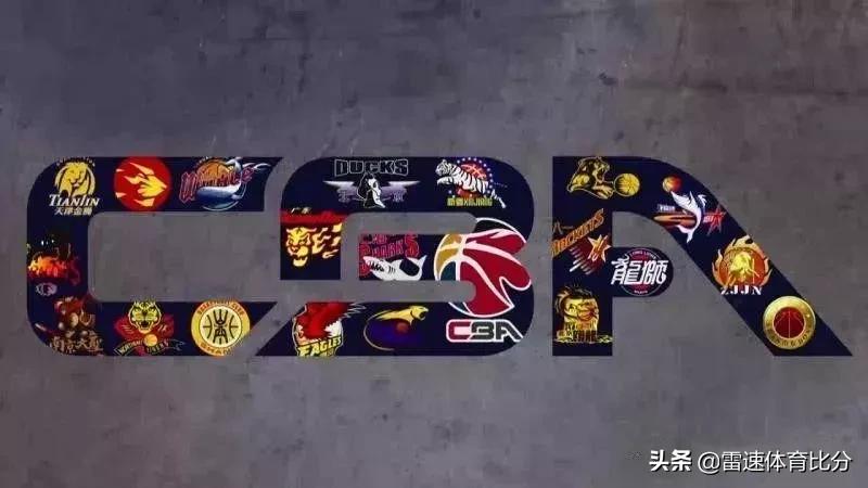 cba开赛在即,cba官方宣布季后赛青岛举办