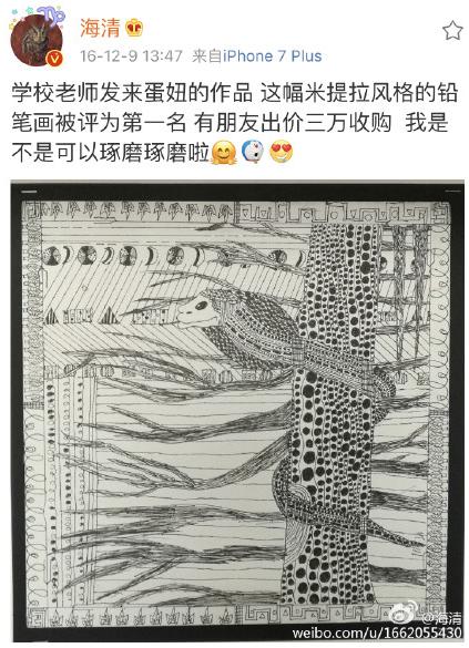 李小璐女儿学的是民族舞吗,李小璐女儿学跆拳道了吗