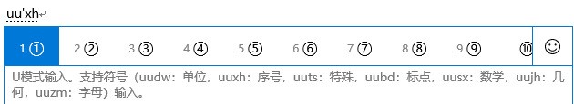 win10自带的拼音输入法怎样设置,windows10有自带五笔吗