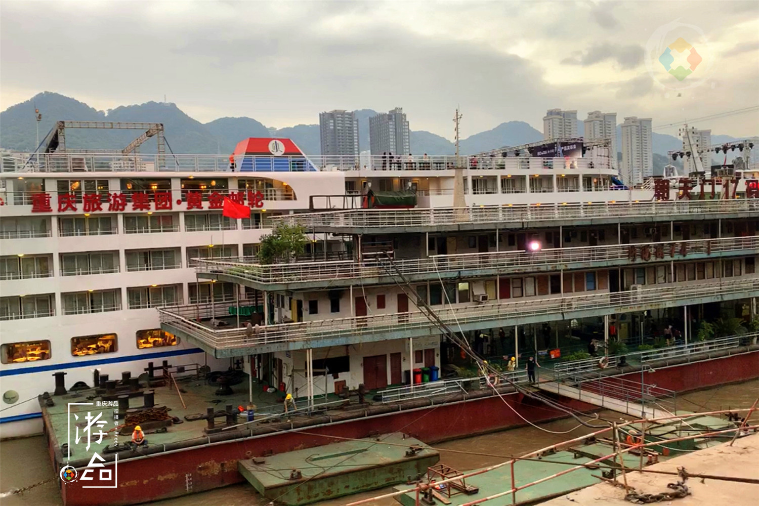 重庆黄金游轮怎么玩,重庆黄金2号豪华游轮自助餐