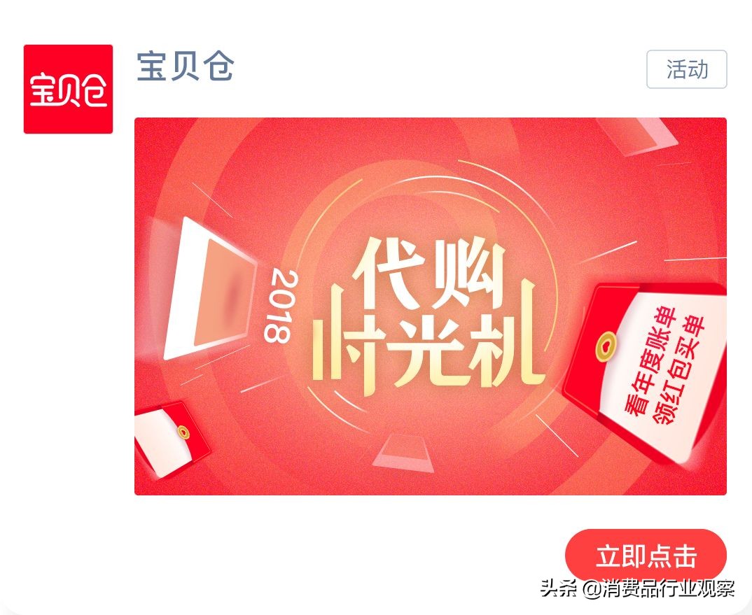 果小美ceo阎利珉,果小美创始人阎利珉现状