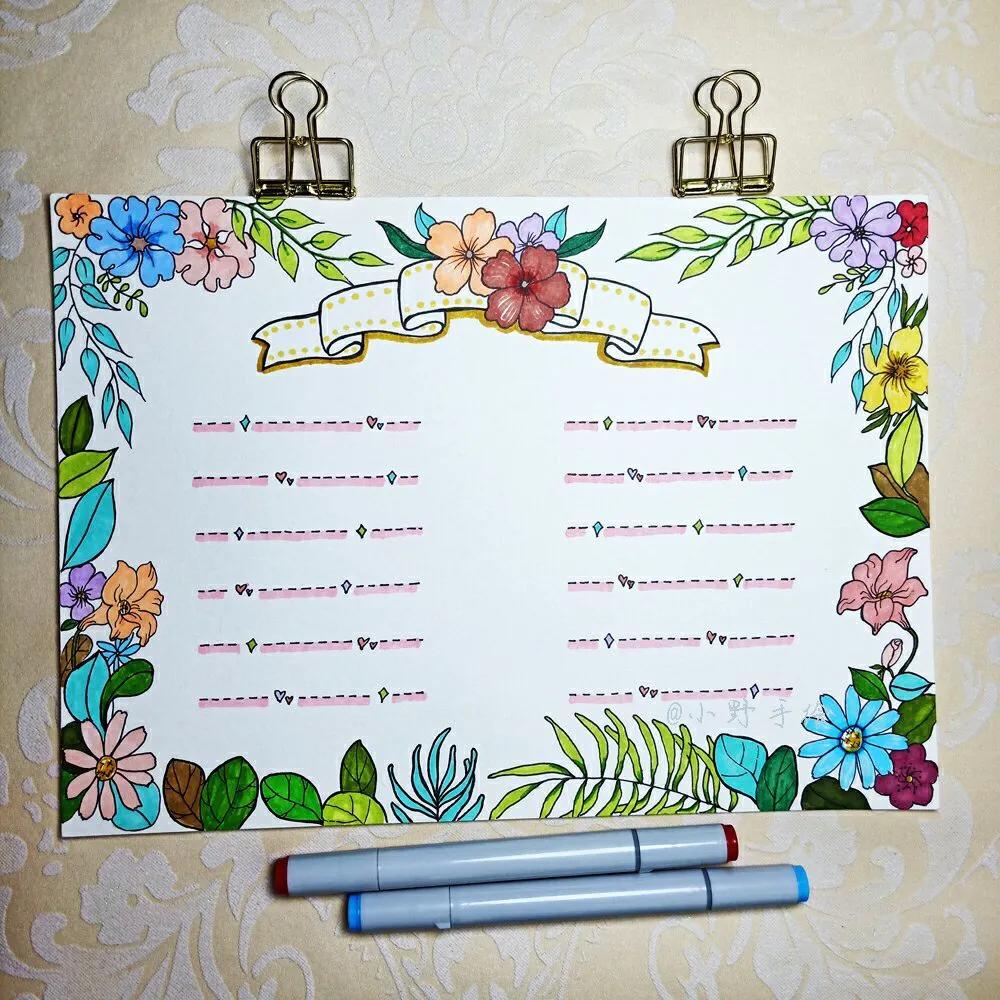 手抄报简单最新模板来了,100种好看的手抄报模板高清