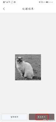 手机图片裁剪软件,在手机上怎么裁剪图片