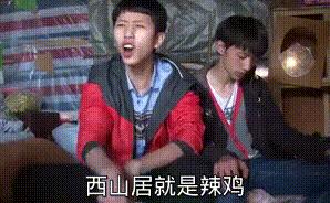 剑三郭炜炜直播,剑三打竞技场报错闪退