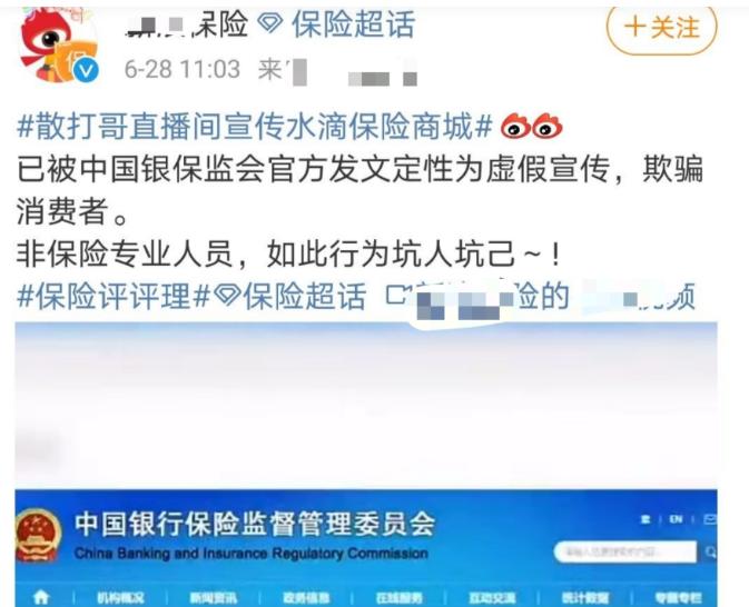 网红散打哥直播视频,散打哥直播打假记录