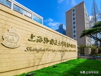 强者对决!上海十大双语学校