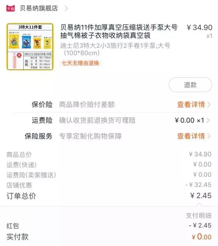 怎么便宜买阿迪达斯,买阿迪达斯在哪里买便宜