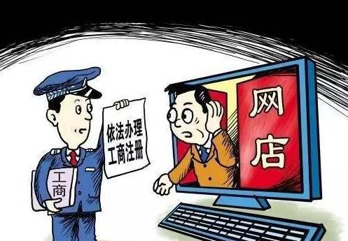 电商法关于个人代购,电商法严厉打击代购