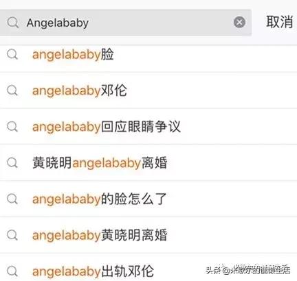 angelababy眼睛整过吗,angelababy有没有整过脸