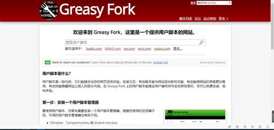 油猴插件豆瓣电影一键播放,油猴脚本几款实用脚本插件推荐