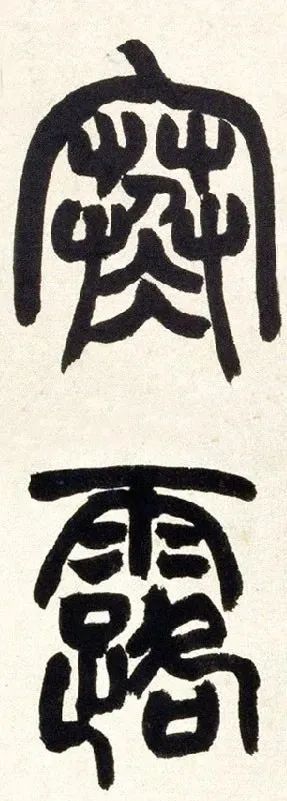 寒露看名家笔下的国画图片,文人笔下的寒露节