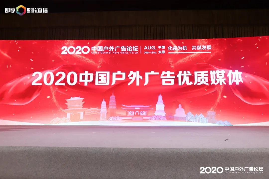 北京梯影传媒科技有限公司,梯影传媒和分众传媒