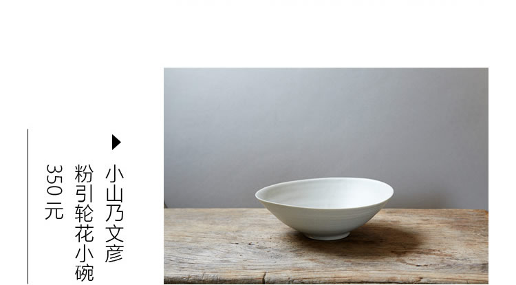 日本侘寂手作,日式极简餐具