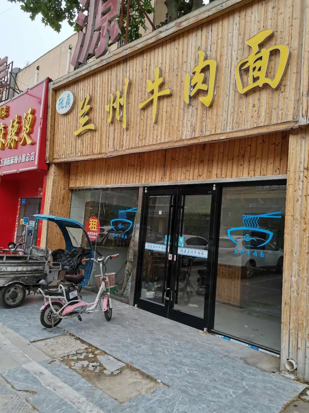 连云港繁荣路门面转让,连云港新浦万润街