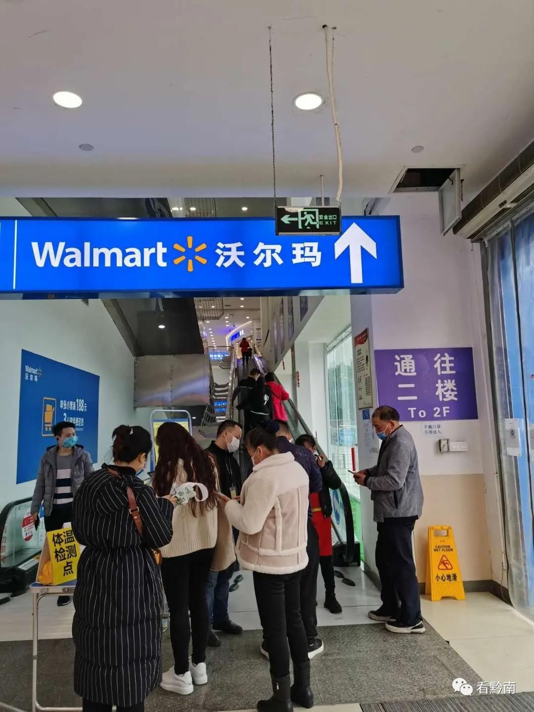 「你扫了吗？」在都匀乘公交、进超市、入小区需扫“贵州健康码”