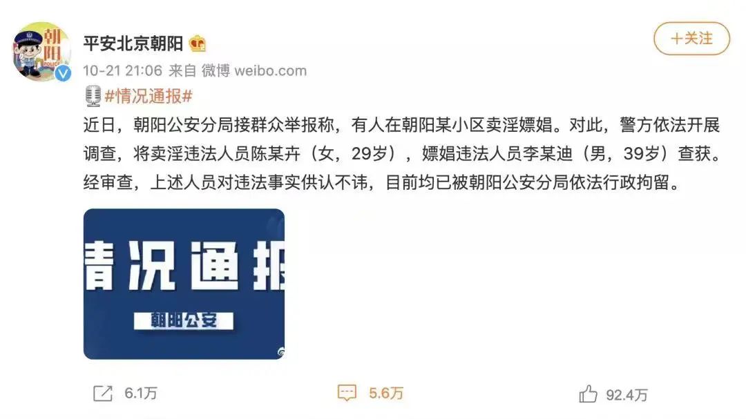 发生不洁行为需要检查哪些项目,不洁行为多长时间排除被感染可能