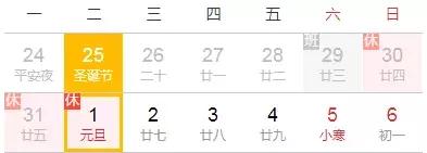 交警两公布一提示出行雪天,吉林市交警支队最新通告