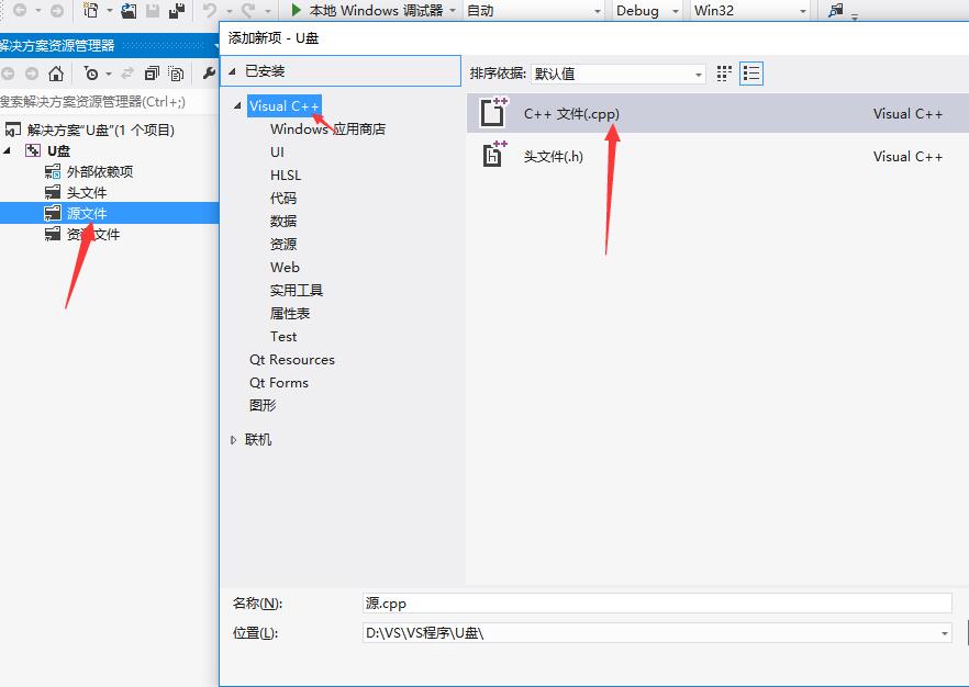 如何自制u盘杀毒盘,自制u盘杀毒教程