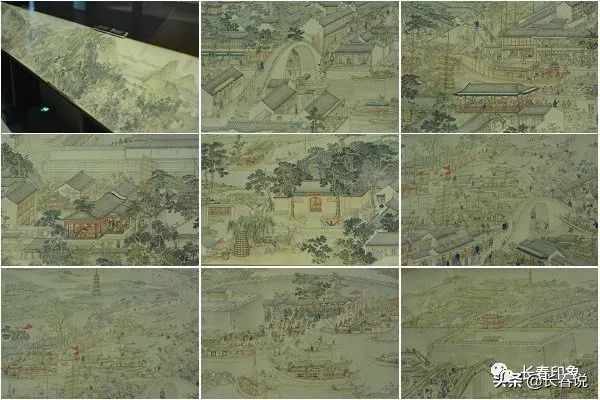 辽博书法藏品图片,辽博藏品