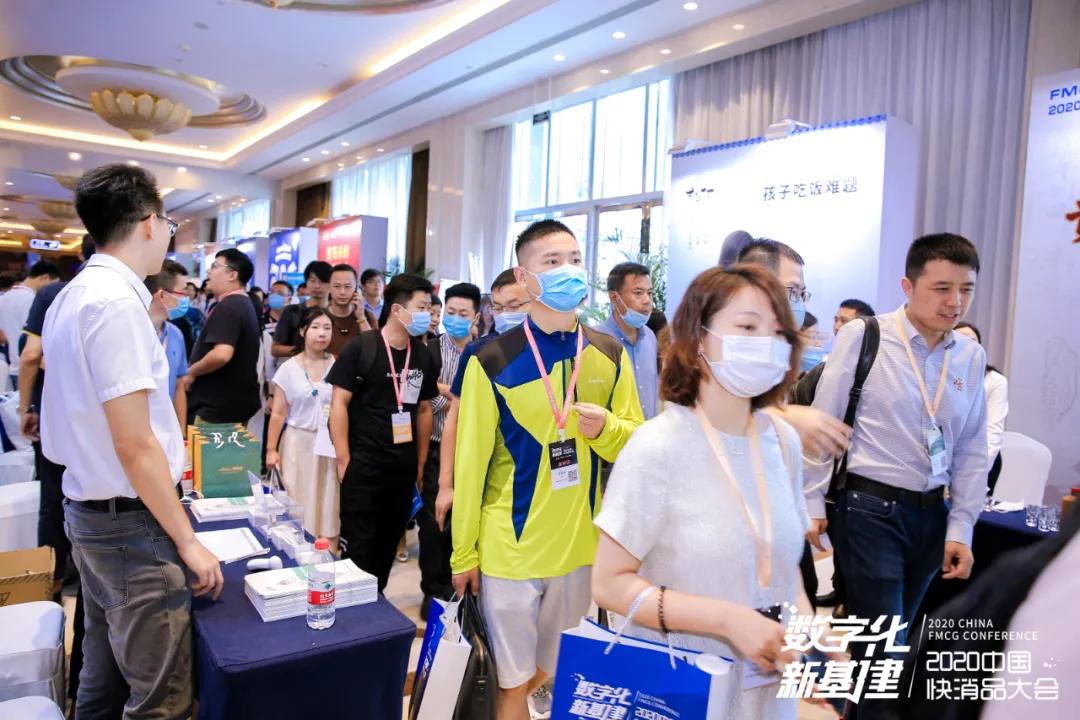 热烈祝贺智能财税峰会成功举办,热烈祝贺2020新品发布会圆满成功