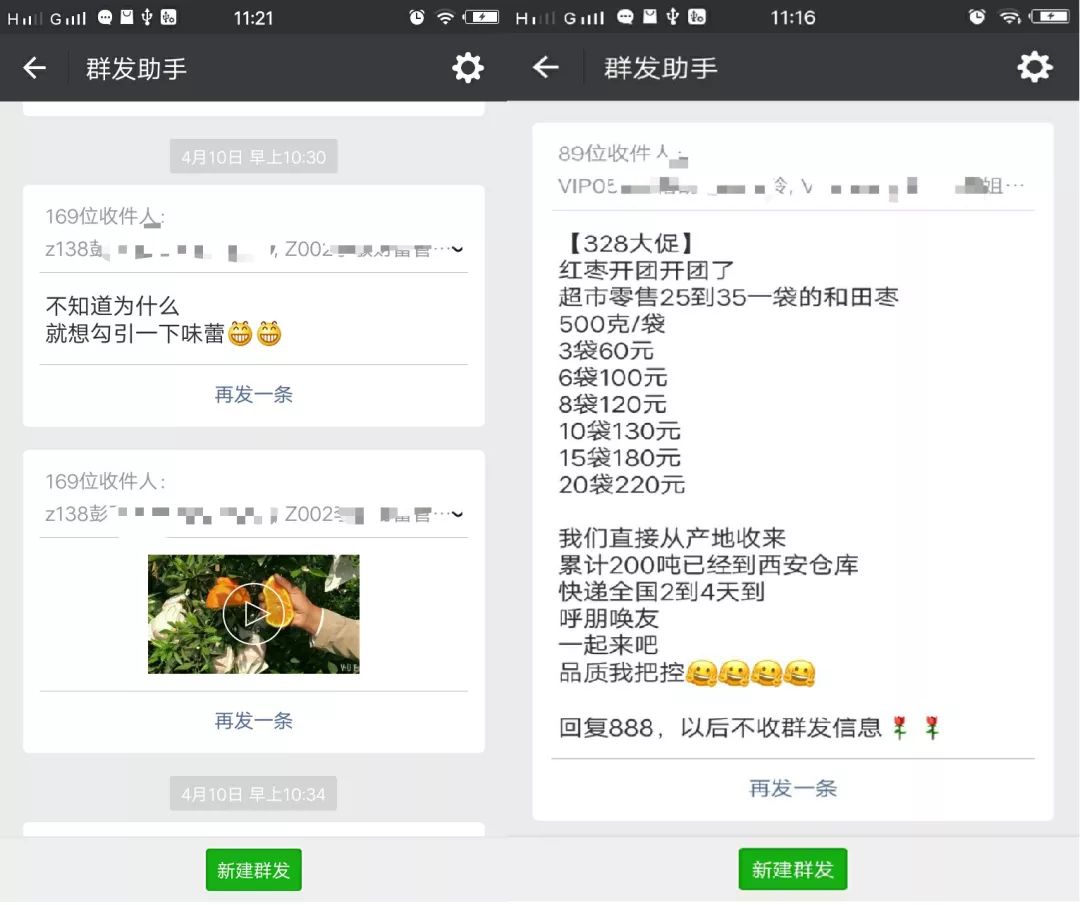 1天赚300工作,1天挣2万的工作