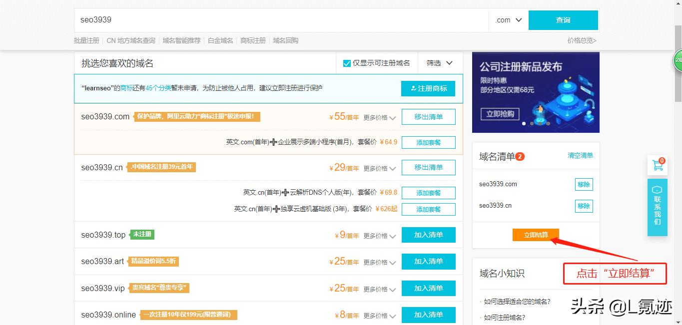 wordpress建站教程费用,wordpress建站购买虚拟服务器