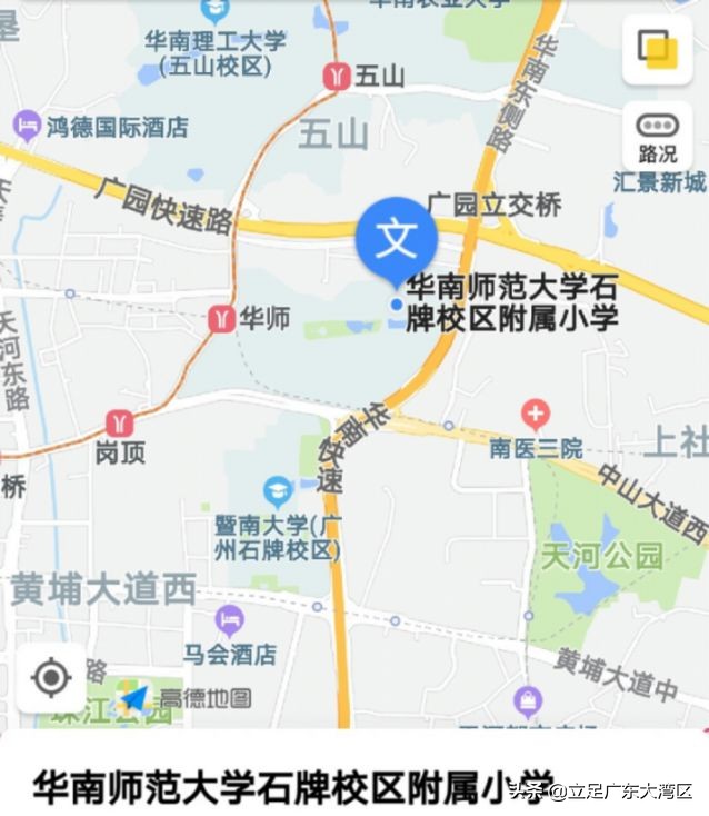 广州华师附小怎么样,广州南沙东悦湾华师附小