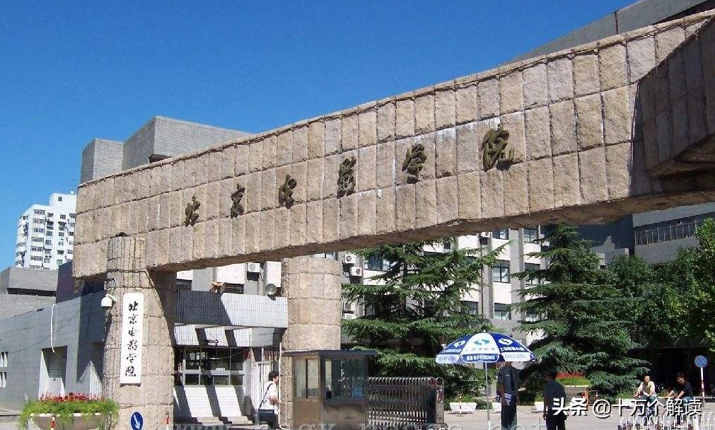 科班是本科的意思吗,科班出身的科班什么意思