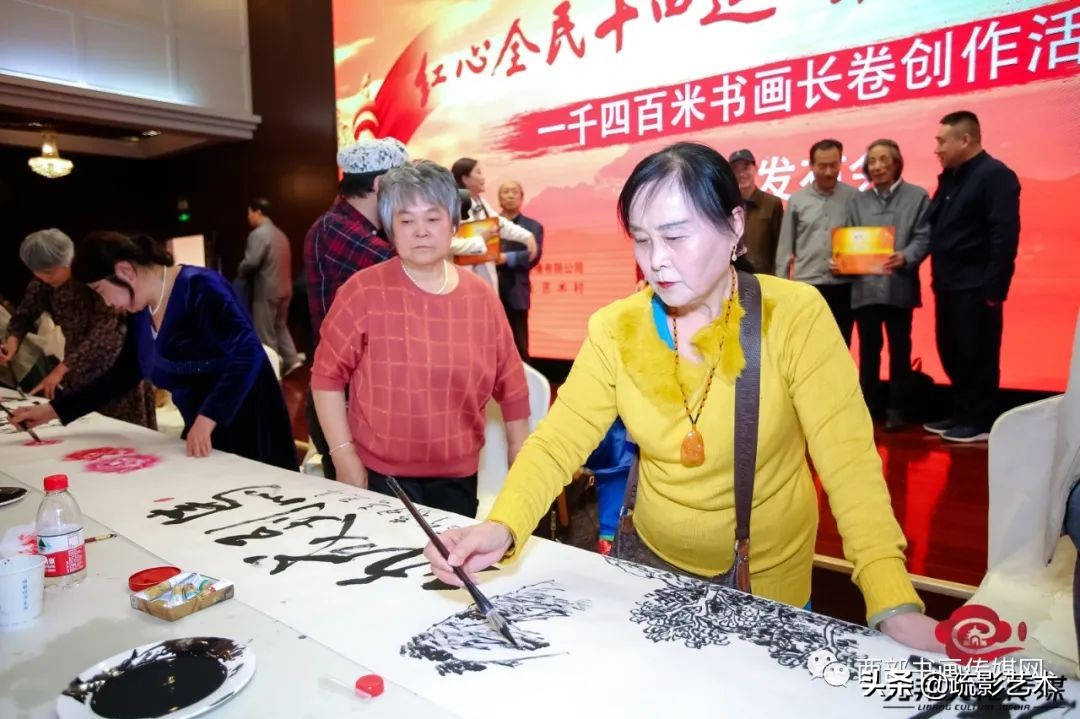 “全民助力十四运”千米书画长卷创作活动新闻发布会在西安举行