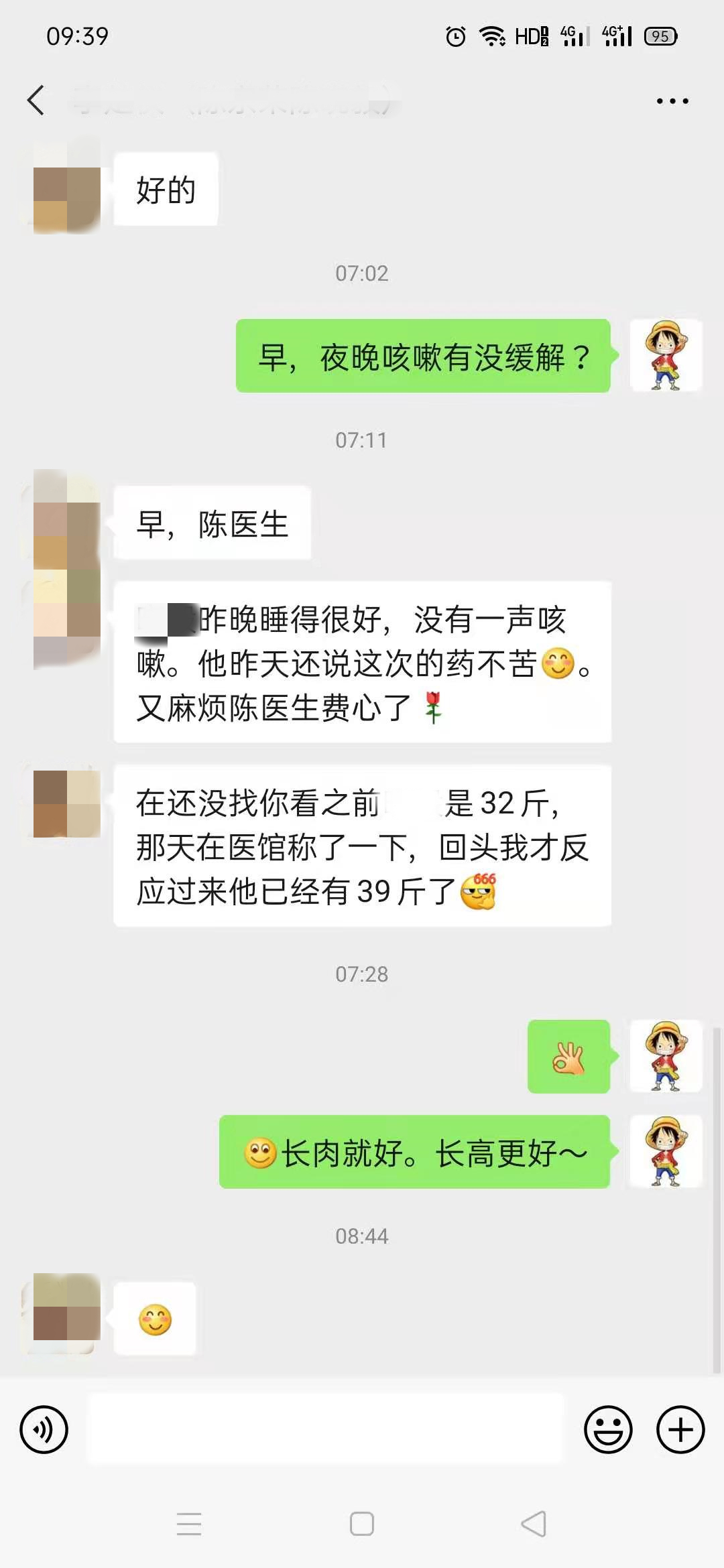 一例过敏性鼻炎患者护理论文摘要,过敏性鼻炎经典案例