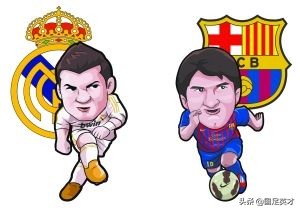 为什么说c罗与梅西并称绝代双骄,绝代双骄梅西c罗同镜出场