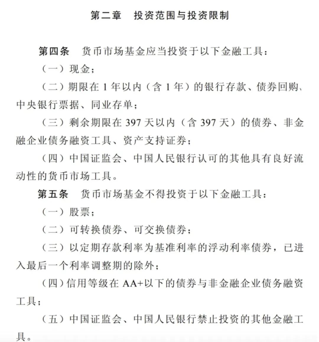 新一轮财富大转移股市,2023年理财资金会流向哪里