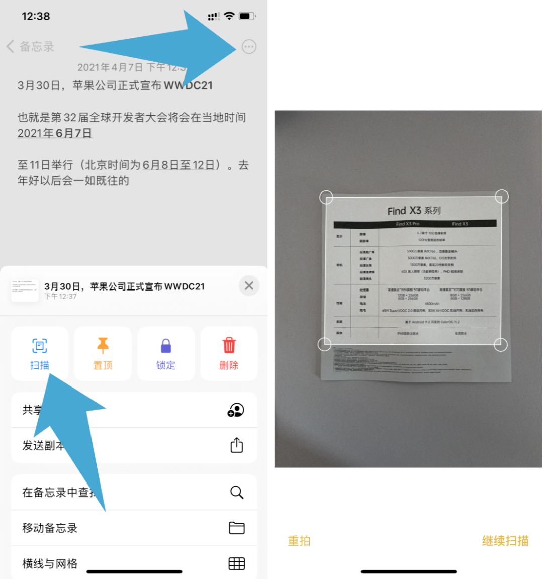 技巧｜iPhone隐藏功能，这些你会了吗？