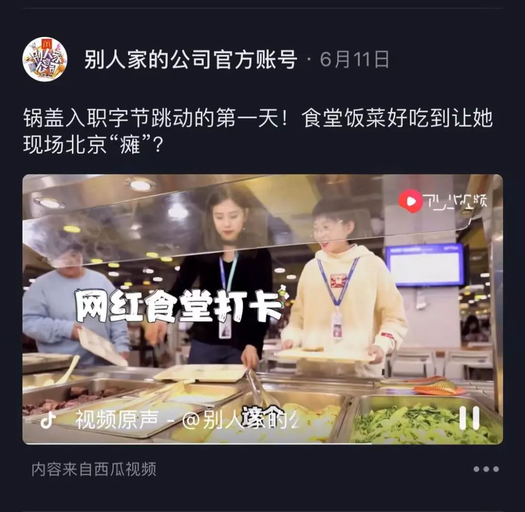 短视频打仗,短视频变现战争