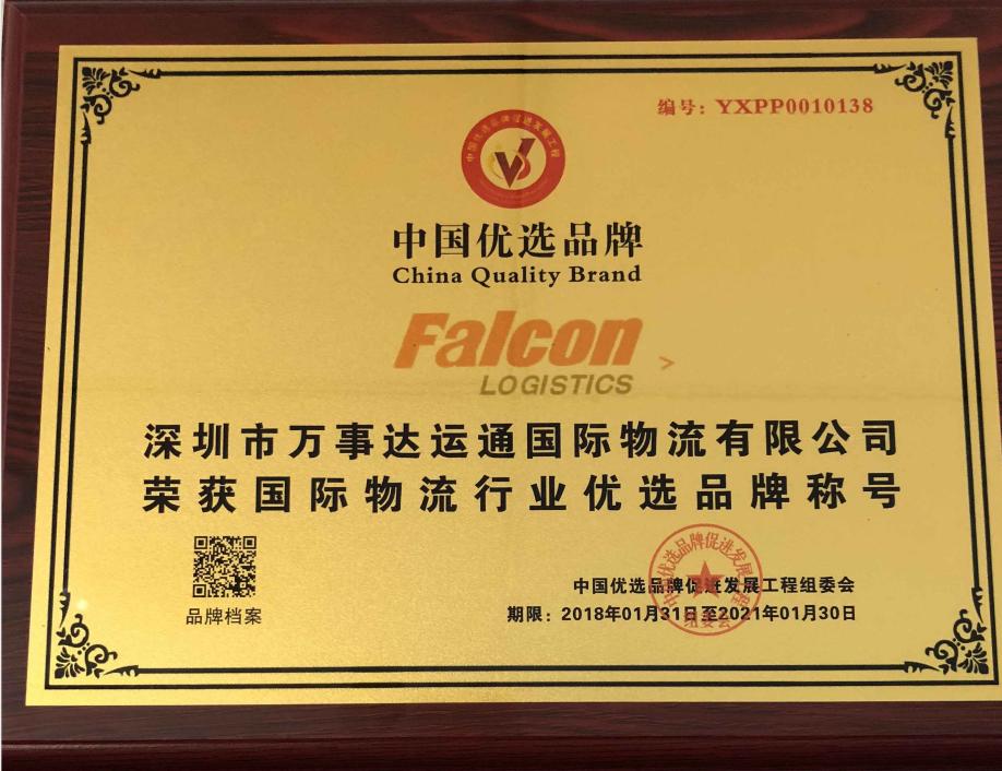 海运印尼货代,广州到印尼海运物流