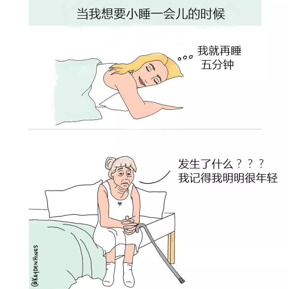 揭露人性的一组插画你看懂了几张,直击人性的一组插画