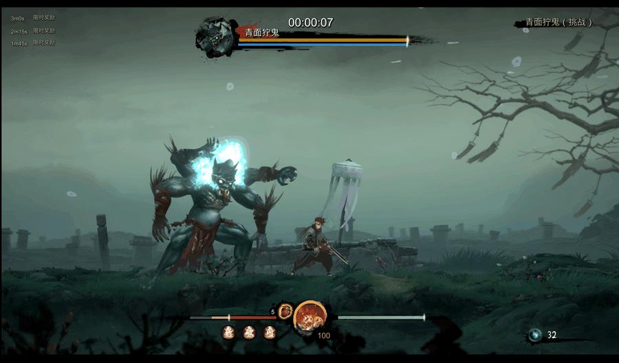 斩妖行免费观看完整版,斩妖行