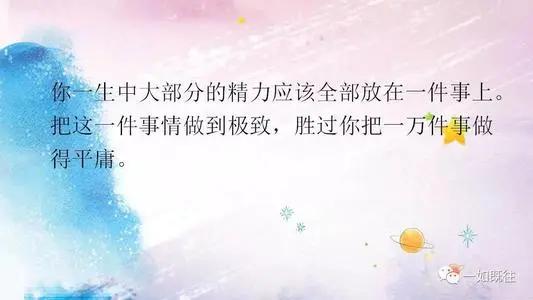 把工作做到极致的经典,把工作做到极致的感悟