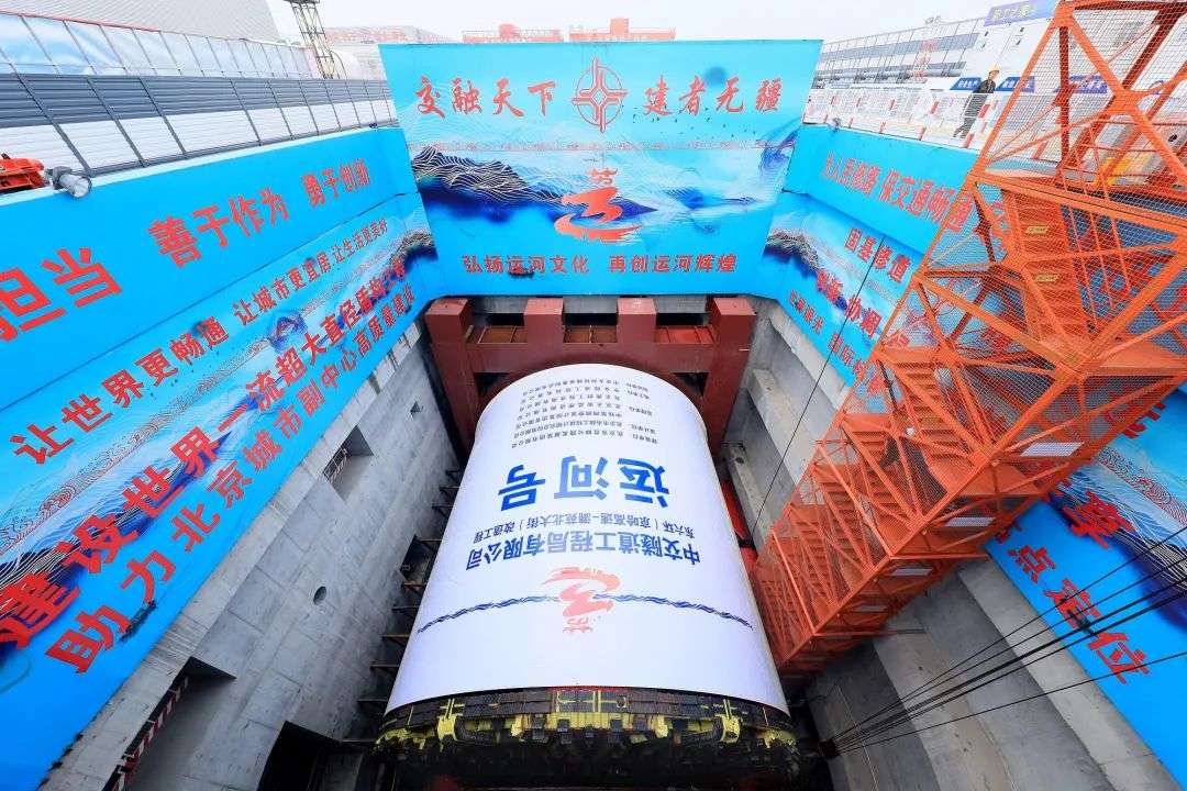 中铁十四局大盾构六大核心技术,中交一公局大盾构