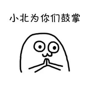 成都兴城zhua进“冲超组”，城北人民应该最开心