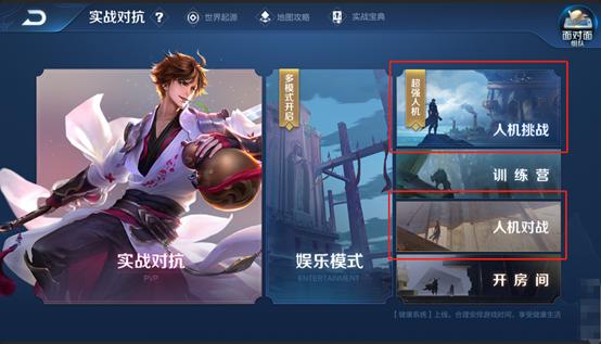 王者荣耀抢先服新赛季更新,王者荣耀抢先服更新版本