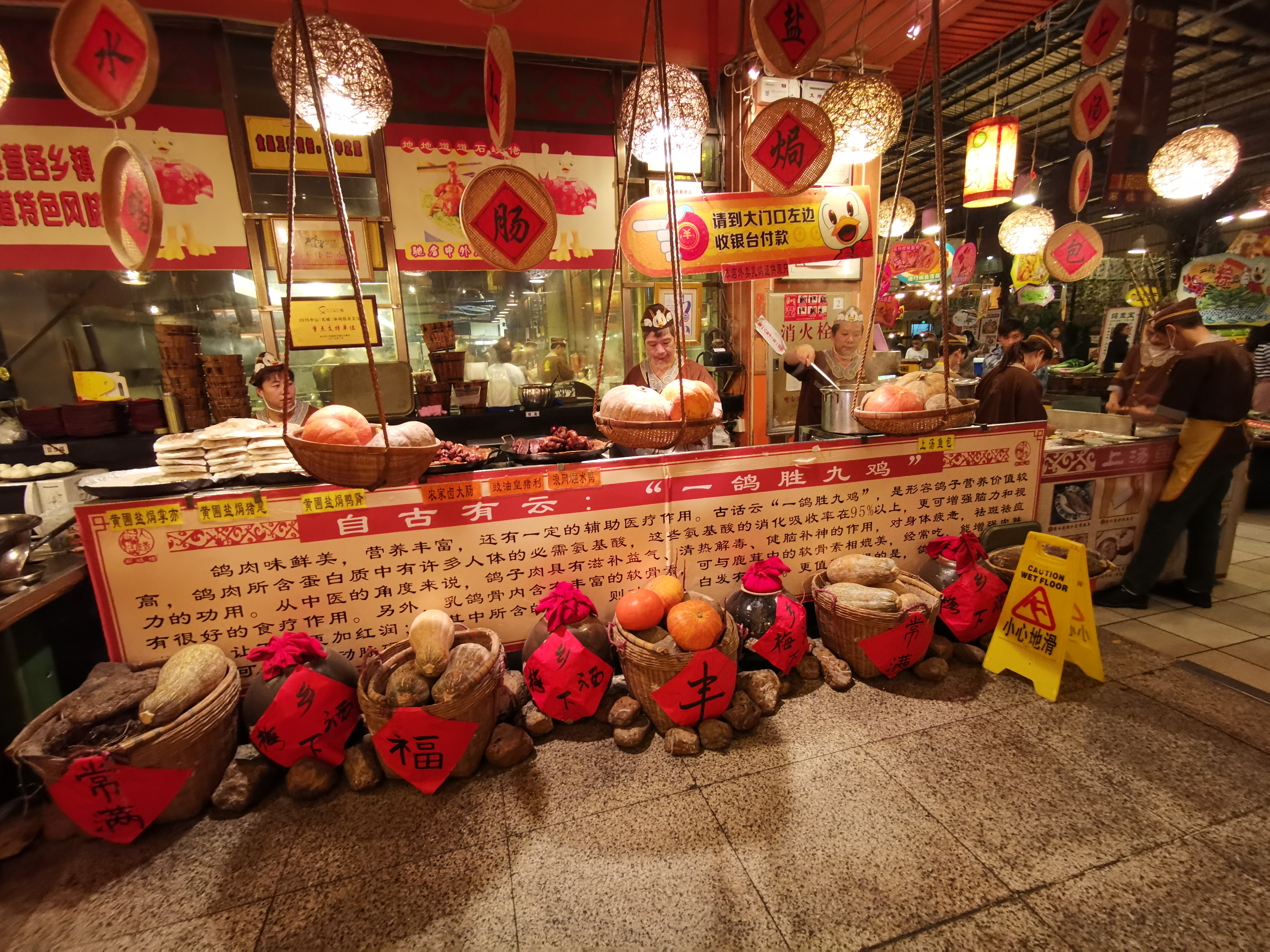 吃到自己破产!篇五:带你体验“天下第一鸽”——中山石歧佬