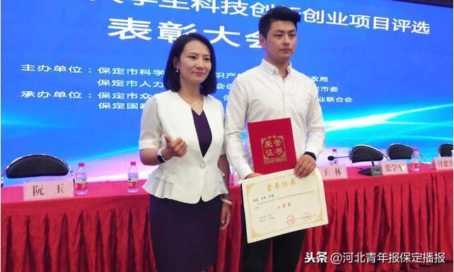 「11月14日」保定新闻“早点”：你昨天错过的大事都在这！