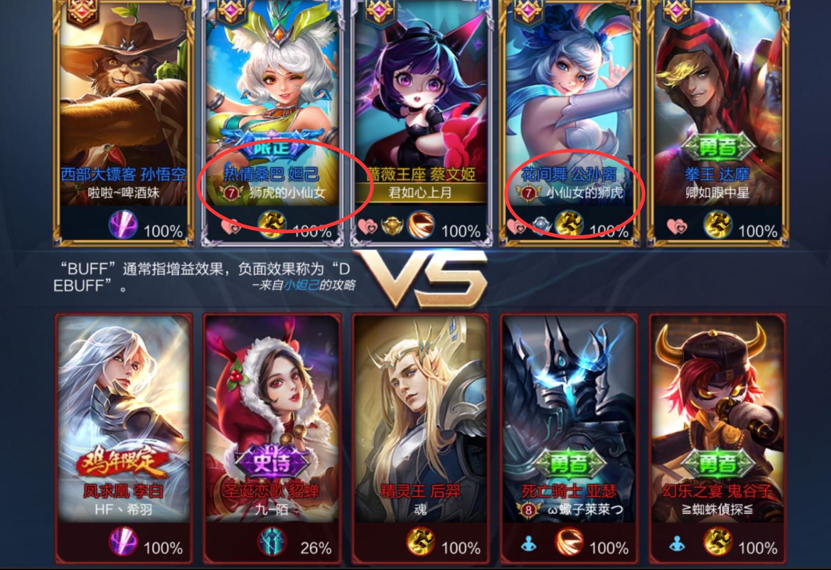 王者荣耀西施和曜情侣名字,王者荣耀情侣名字一男一女